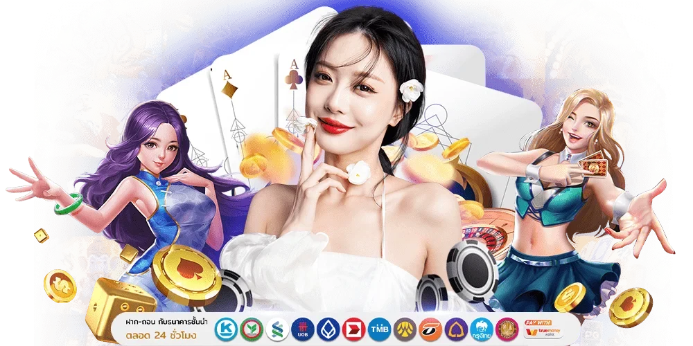 THO789 ทางเลือกใหม่ของนักลงทุน เดิมพันง่าย จ่ายจริงทุกบิล